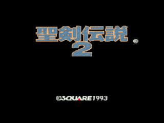 Secret of Mana title screen for Super Nintendo